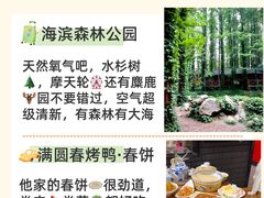 -巧克力渔家.小船海鲜胶东菜(万平口店)