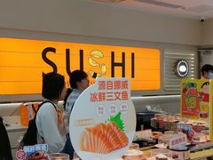 -争鲜回转寿司(东方银座店)