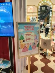 -meland亲子乐园(北京首开通州万象汇店)