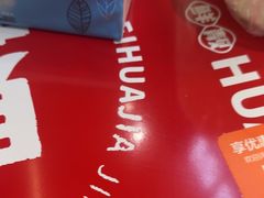 -见味花甲(福田coco park店)