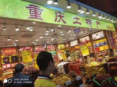 门面-八一好吃街·高品美食广场