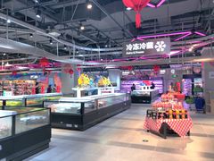 -盒马鲜生(领丰汇店)