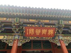 -晋祠公园