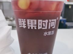-鲜果时间(南开大悦城店)