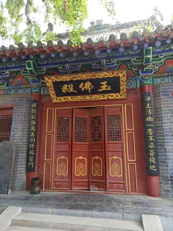 嗯滿意宜陽靈山寺是個求神拜佛的好地方