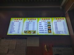 -华姐鸡粉(教育路店)