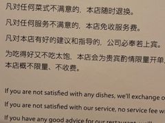 菜单-新荣记(新源南路店)