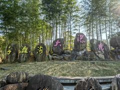 -千泷沟大瀑布旅游区