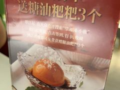 -望湘园·小雅(德基店)