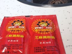 -钢管厂五区小郡肝串串香(奥克斯广场锦城万达店)