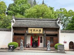 -潜口民宅博物馆