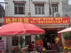 门面-大赤坎肥仔强烧味海鲜餐厅(大赤坎店)