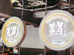 -胖哥俩肉蟹煲(学林街店)