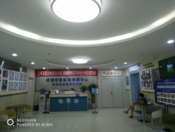 -成都军建医院·疤痕诊疗中心