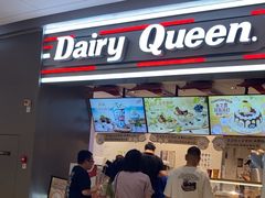 -DQ·蛋糕·冰淇淋(龙湖狮山天街店)