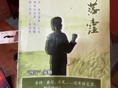 -剧狐剧本杀·月球探案馆(人民广场1号店)