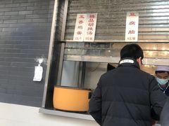 -方中山胡辣汤(西安高新区店)