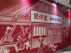 -凤凰汇购物中心