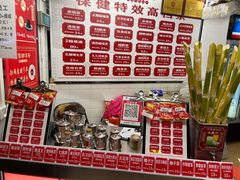-黎雪珍凉茶(北京路店)