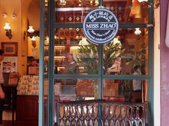 门面-赵小姐的店(鼓浪屿三友店)