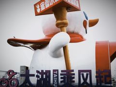 -金粤九号(李公堤店)