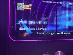 -星聚会KTV(苏州信投大厦店)