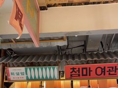 -姜胖胖无限自助烤肉(弹子石店)