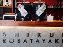 -石葵(锦业时代店)