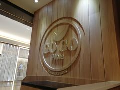 -GOGO Plate(成都太古里店)