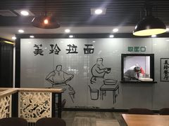-美玲餐厅(保利店)