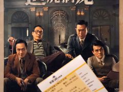 -英皇UA电影城(虹桥天地店)