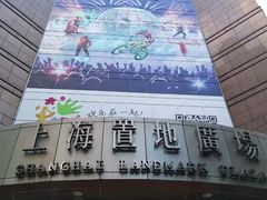 -上海置地广场(南京东路店)