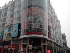 android_upload_pic-吾悦广场(天津和平店)