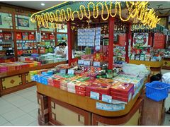 零售区-叶受和(观前街店)