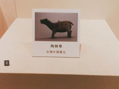 -山东博物馆