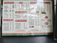 -陈记甜品窝(中山北路店)