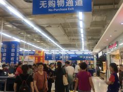 -凯德广场(金牛店)