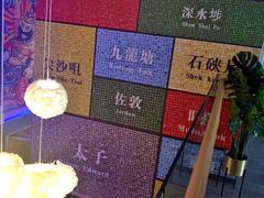 -微觅·潮HIGH轰趴馆(望京SOHO麒麟社店)