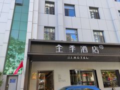 -和众大油条(维明路店)