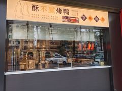 -四季京未(五羊新城店)