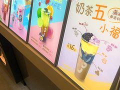 -CoCo都可(燕塘店)