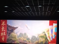 -新田360广场(许昌亨源通店)