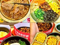 -食米家拌饭(梅溪新天地店)