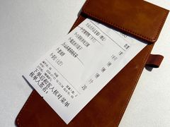 -山东老家(科韵分店)