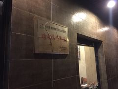 -老万烧烤(典逸心洲店)
