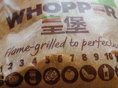 -汉堡王(房山绿地缤纷城店)