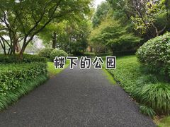 -浙江三立开元名都大酒店