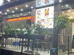 门面-小老板海鲜酒家(董家渡店)