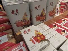 -百年义利(东直门店)