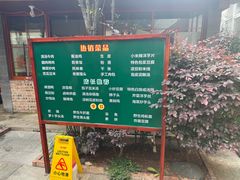 -瑞丰园庭院餐厅·白族传统家常菜